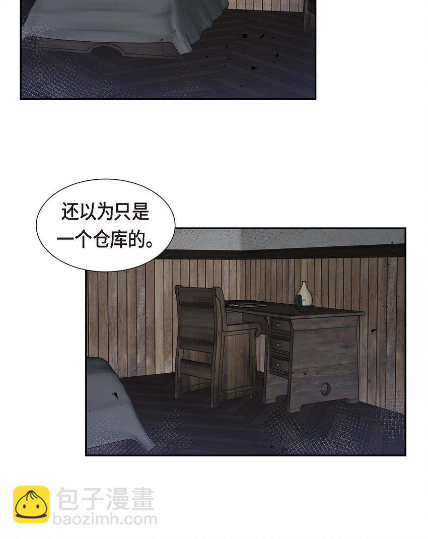 42 原来这就是噩梦的原因(1/2)-第42话