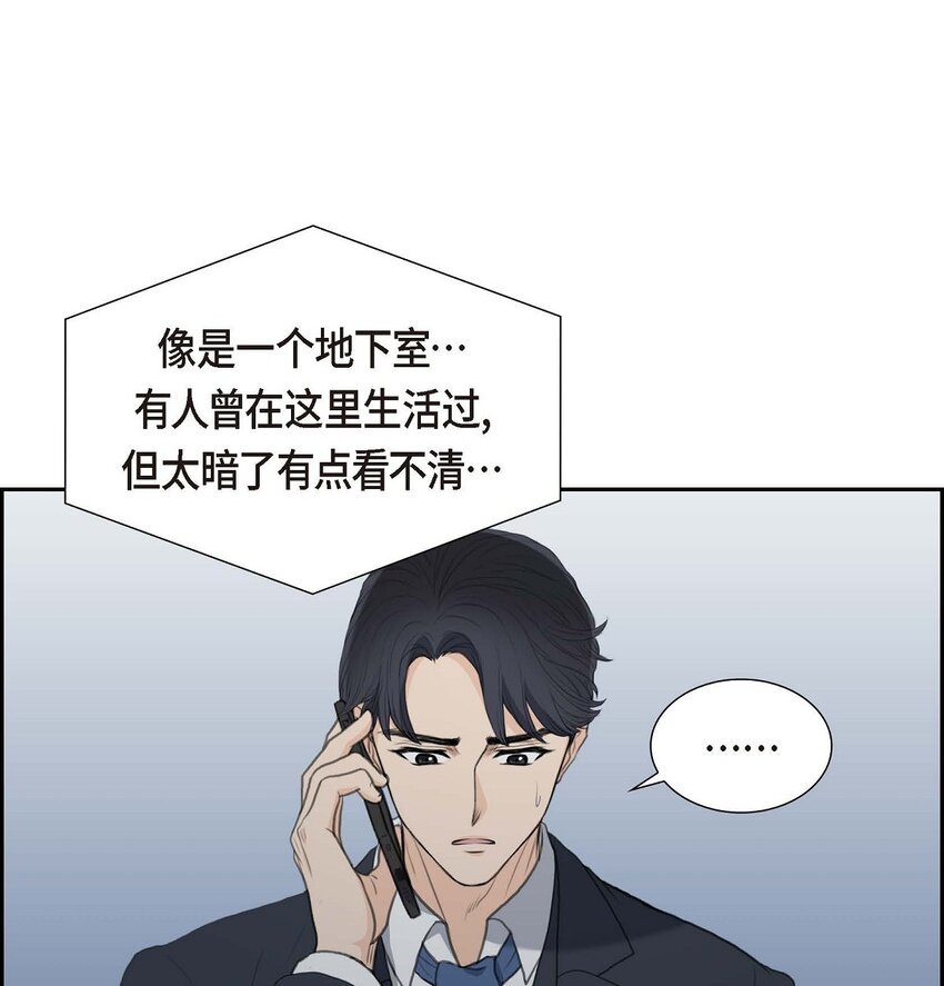 42 原来这就是噩梦的原因(1/2)-第42话