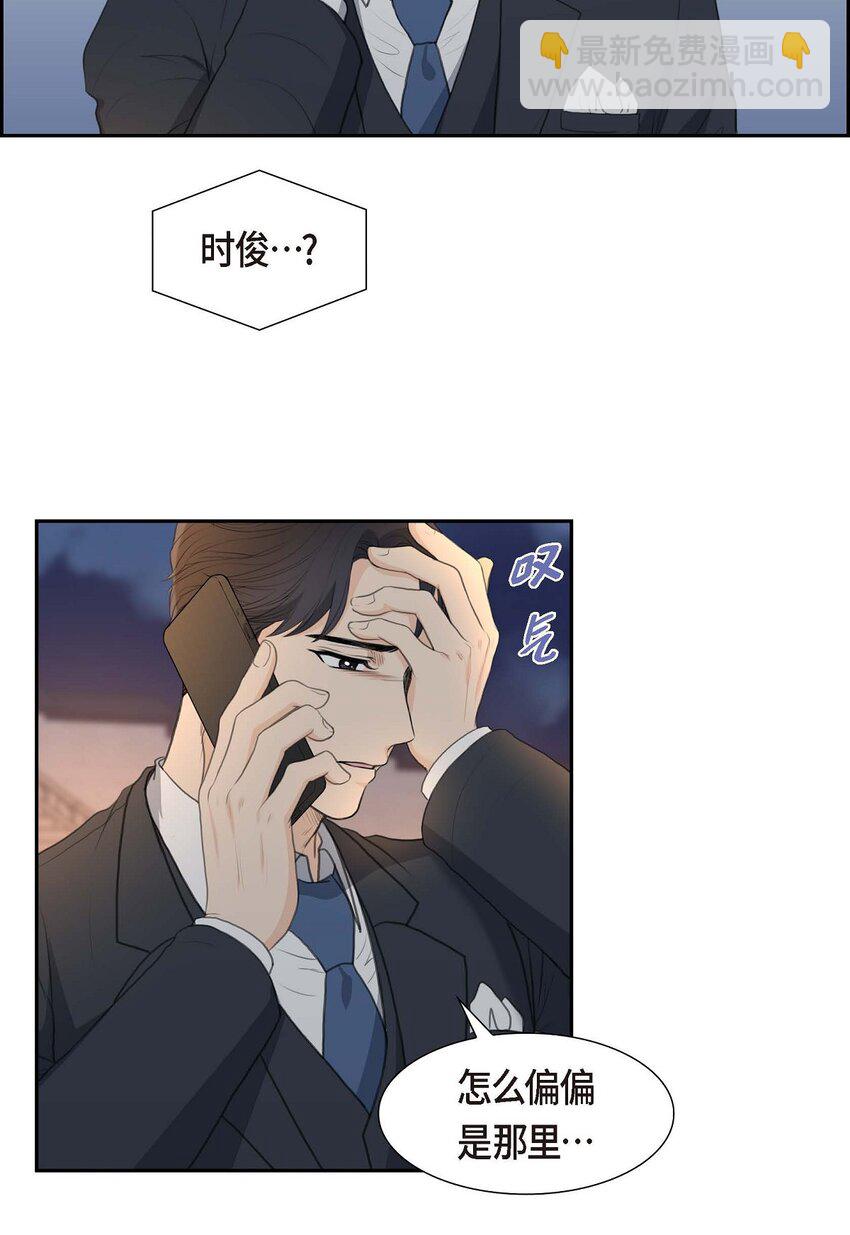 42 原来这就是噩梦的原因(1/2)-第42话