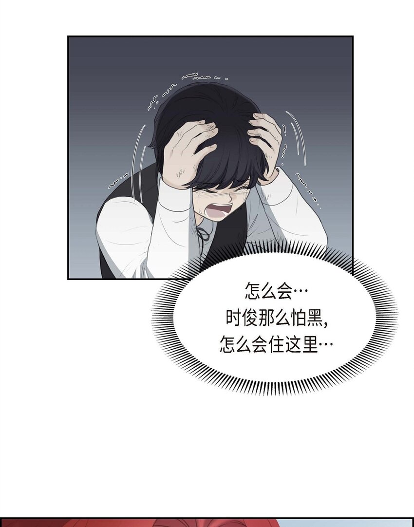 42 原来这就是噩梦的原因(1/2)-第42话