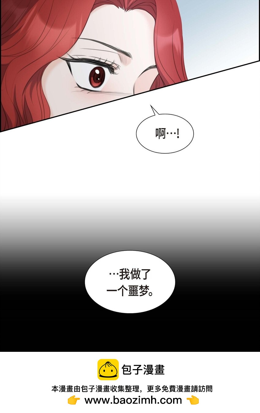 42 原来这就是噩梦的原因(1/2)-第42话