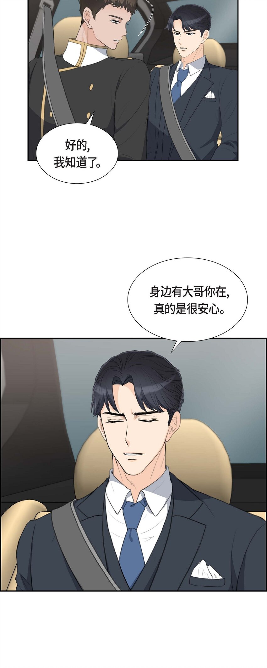 42 原来这就是噩梦的原因(1/2)-第42话