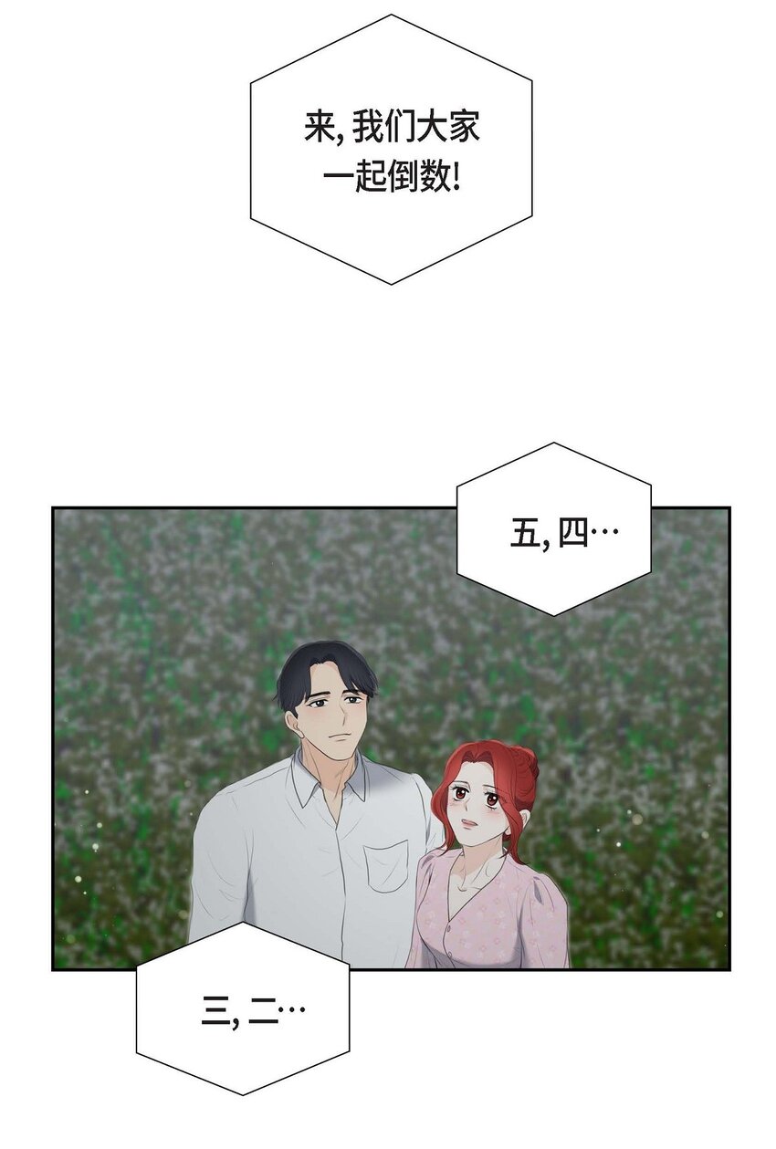 44 风灯节(1/2)-第44话