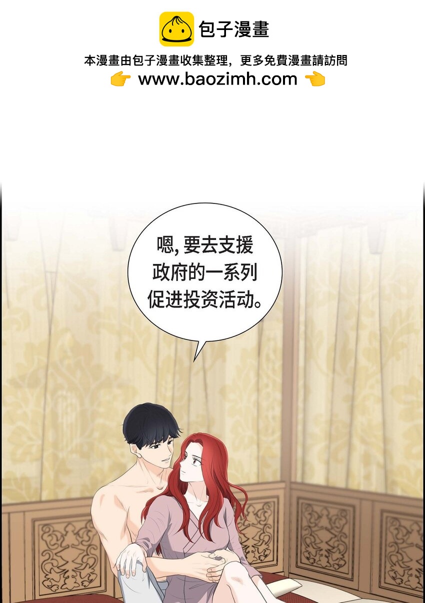 44 风灯节(1/2)-第44话