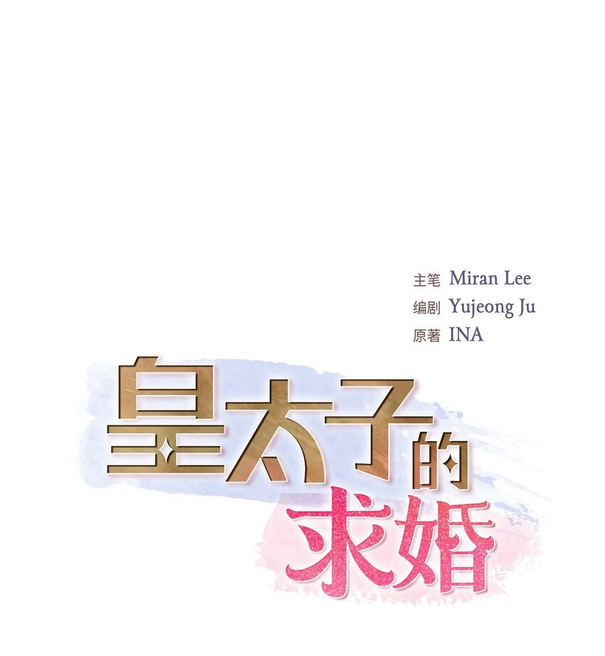44 风灯节(1/2)-第44话