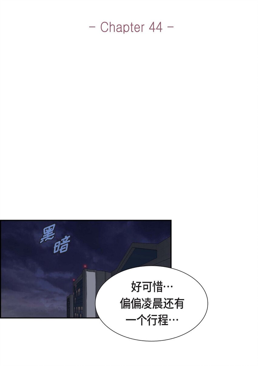 44 风灯节(1/2)-第44话