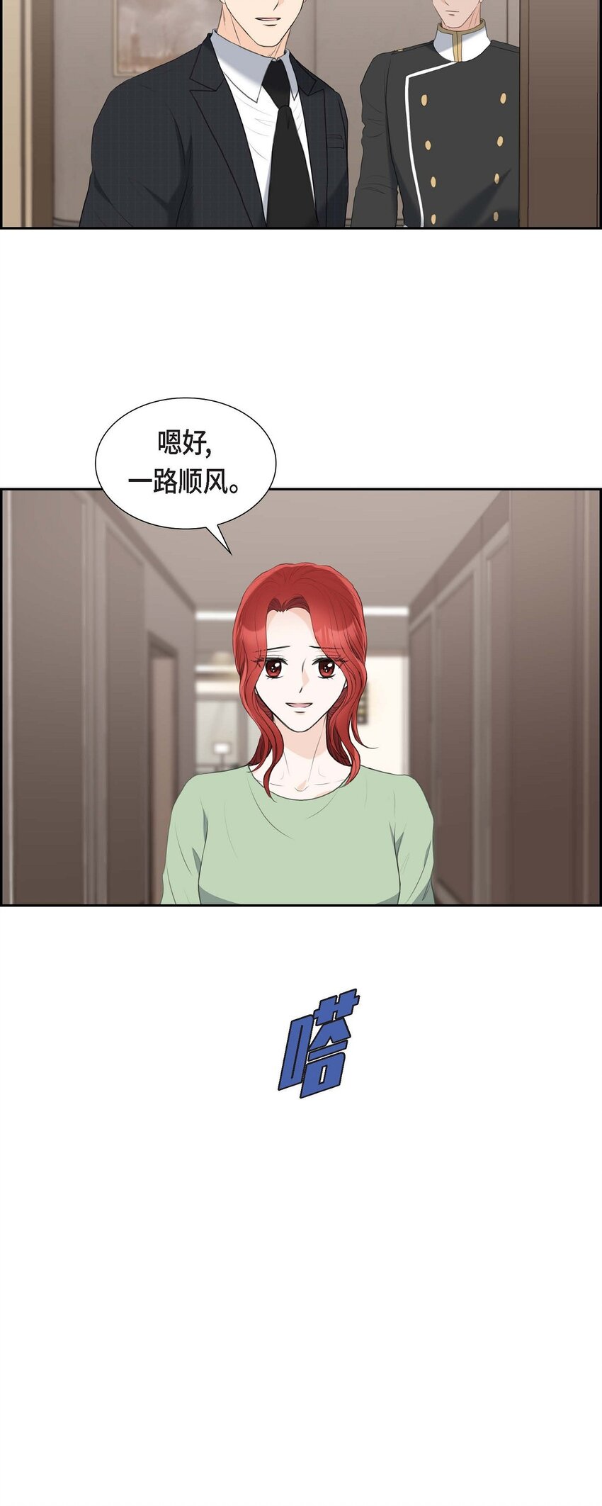 44 风灯节(1/2)-第44话