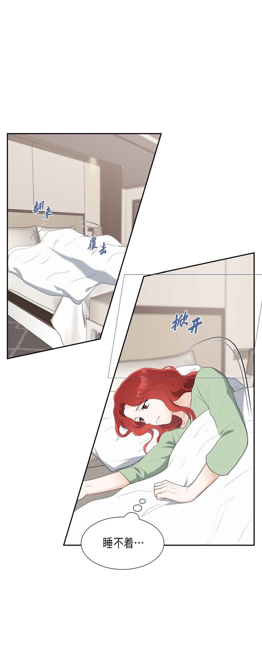 44 风灯节(1/2)-第44话