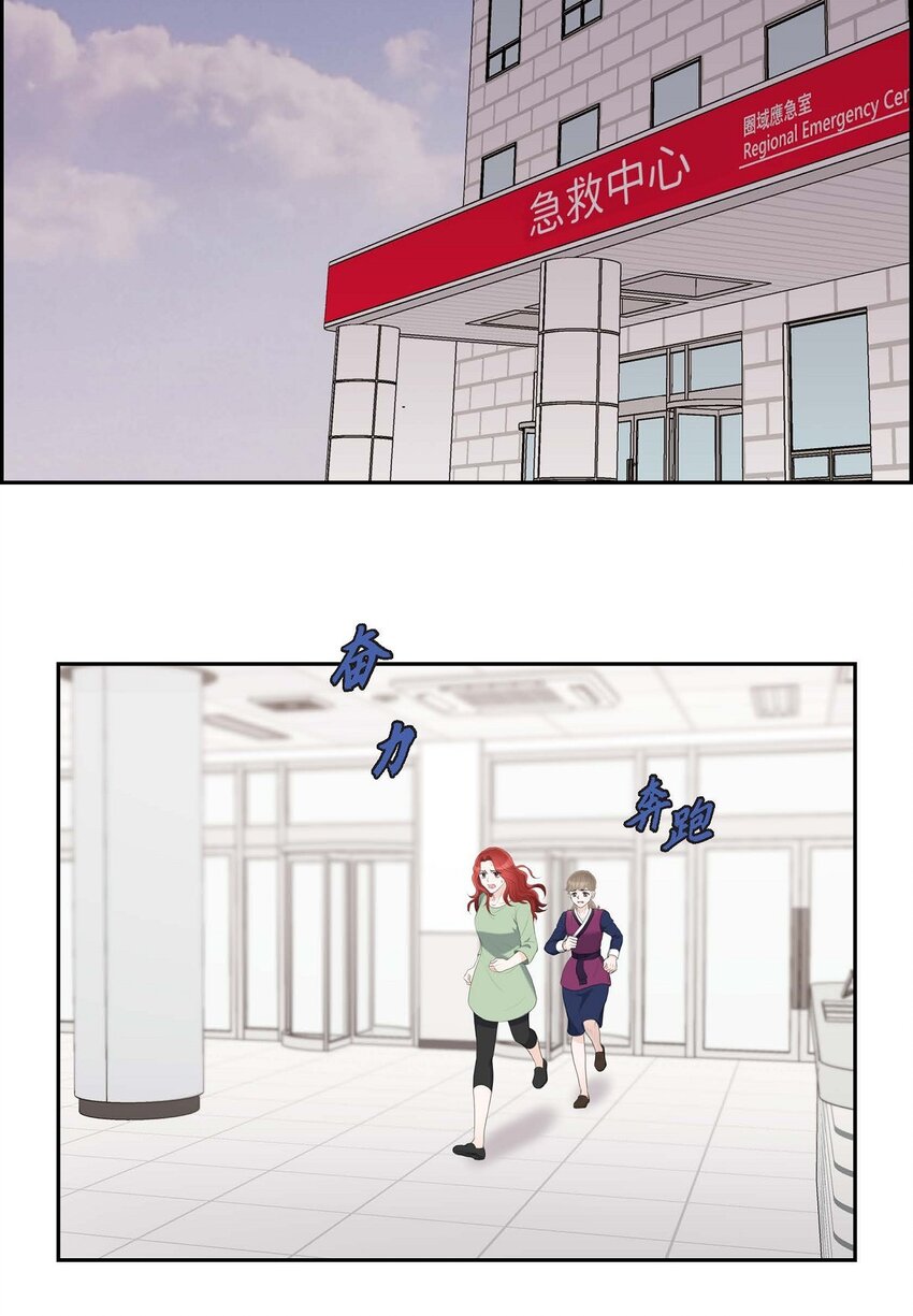 44 风灯节(1/2)-第44话