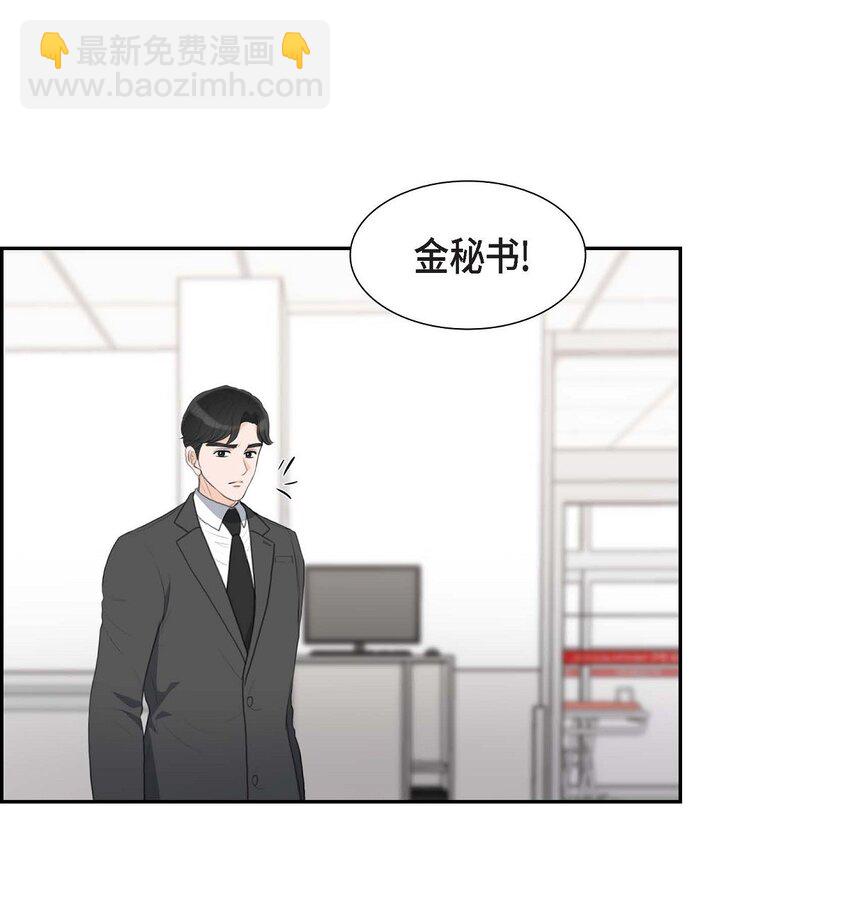 44 风灯节(1/2)-第44话