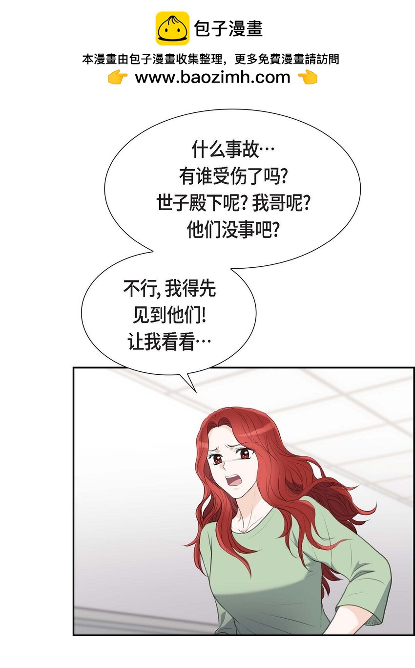 44 风灯节(1/2)-第44话