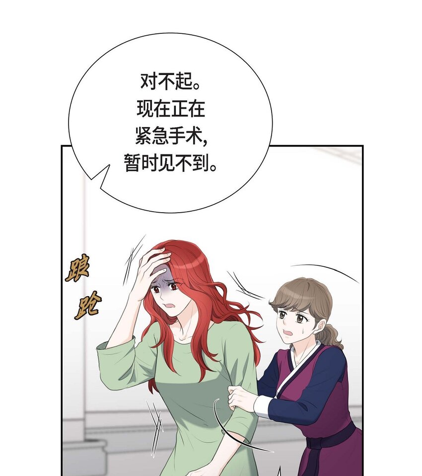 44 风灯节(1/2)-第44话