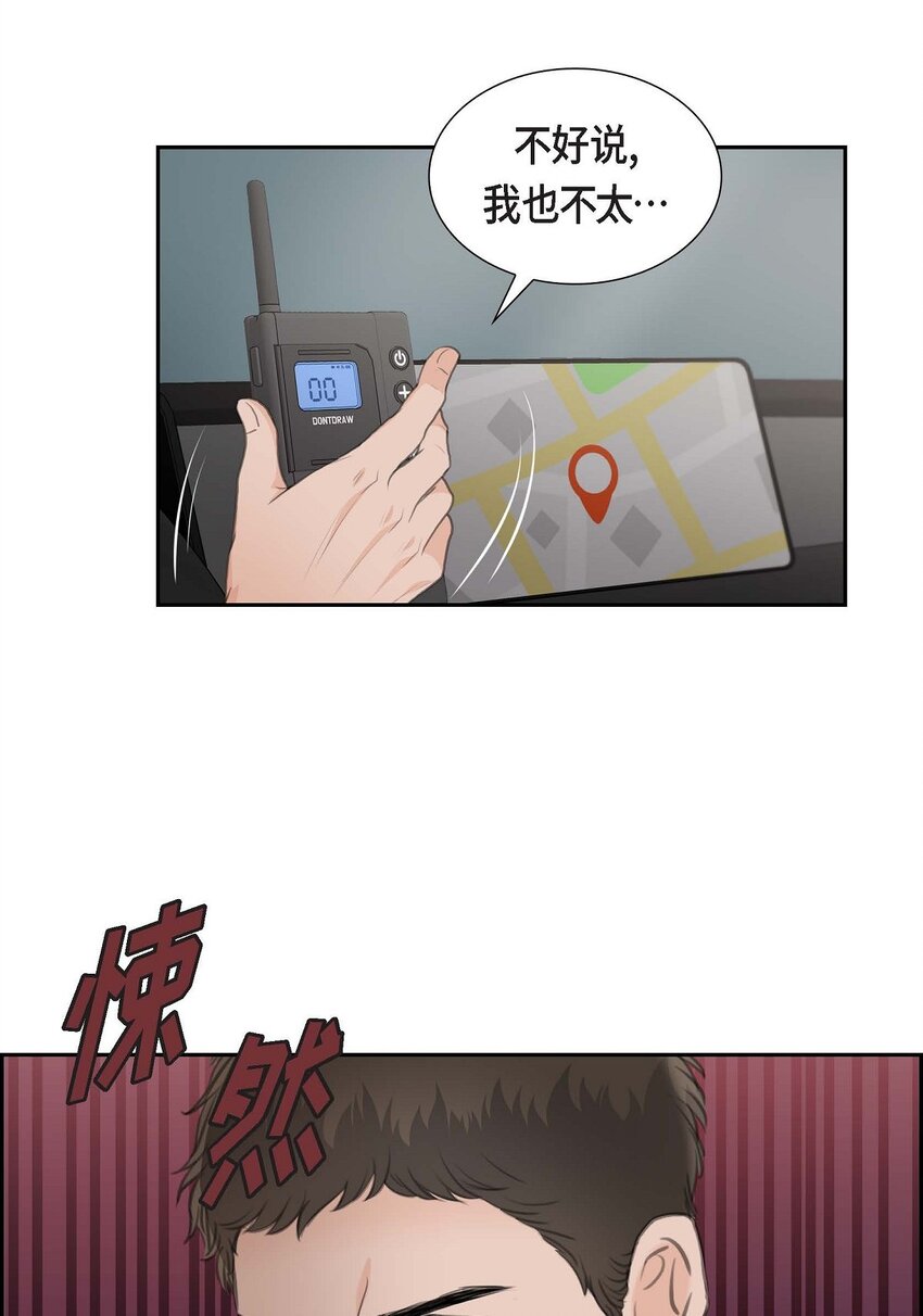 44 风灯节(1/2)-第44话