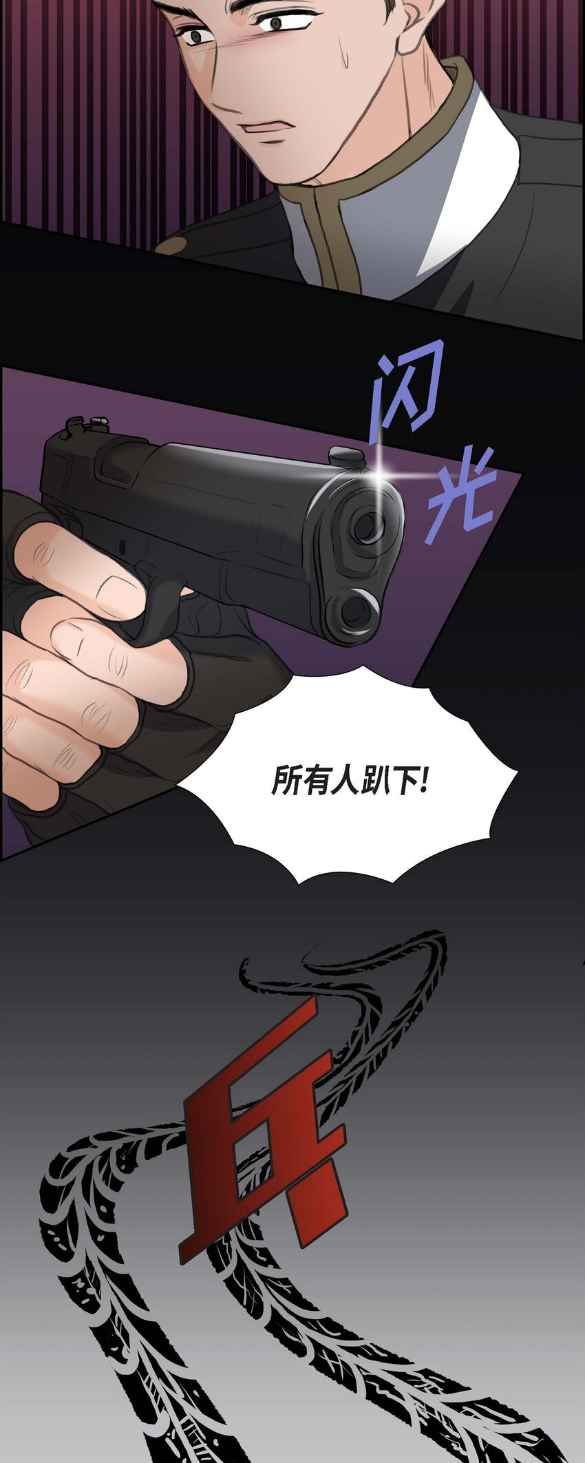 44 风灯节(1/2)-第44话