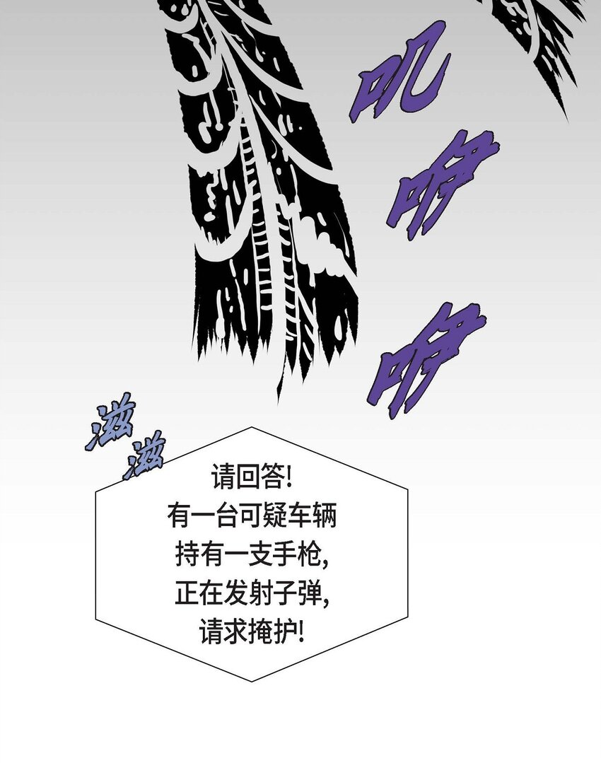 44 风灯节(1/2)-第44话