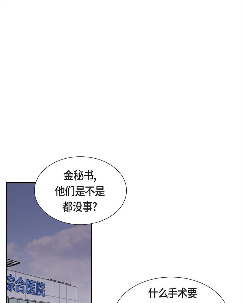 44 风灯节(1/2)-第44话