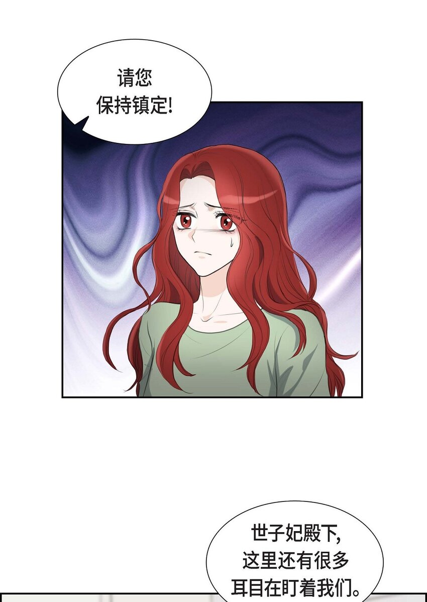 44 风灯节(1/2)-第44话