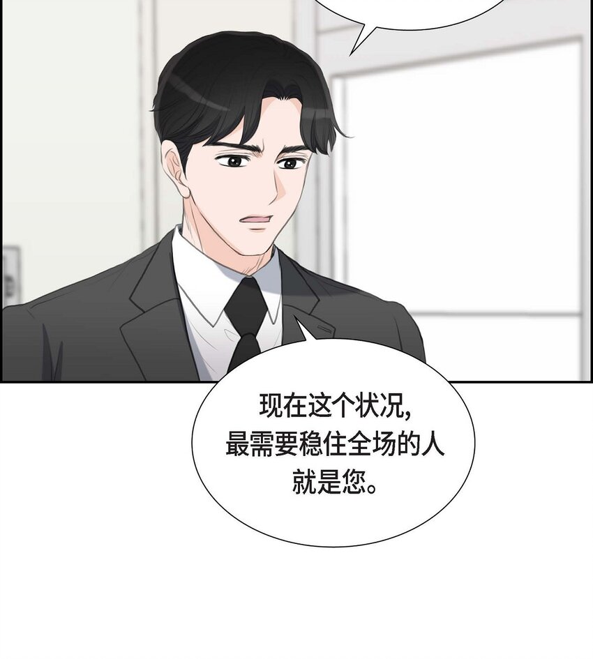 44 风灯节(1/2)-第44话