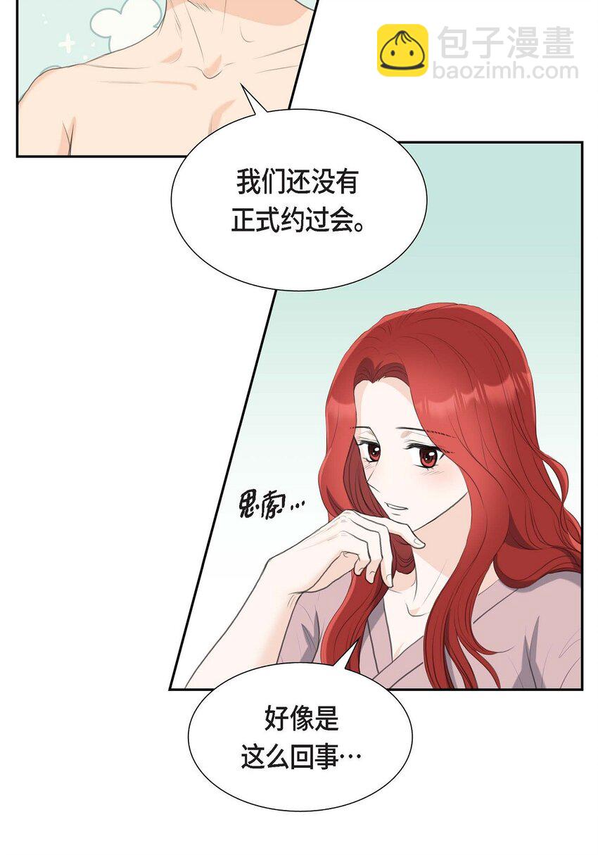 44 风灯节(1/2)-第44话