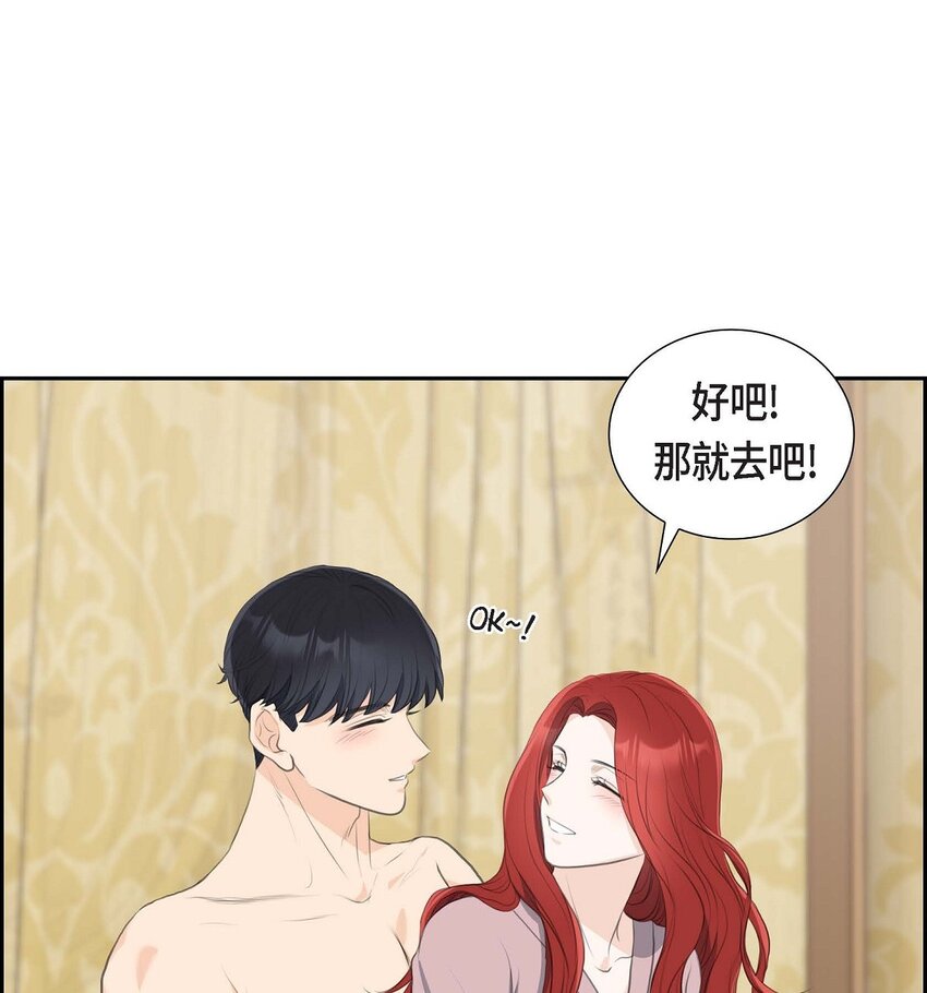 44 风灯节(1/2)-第44话