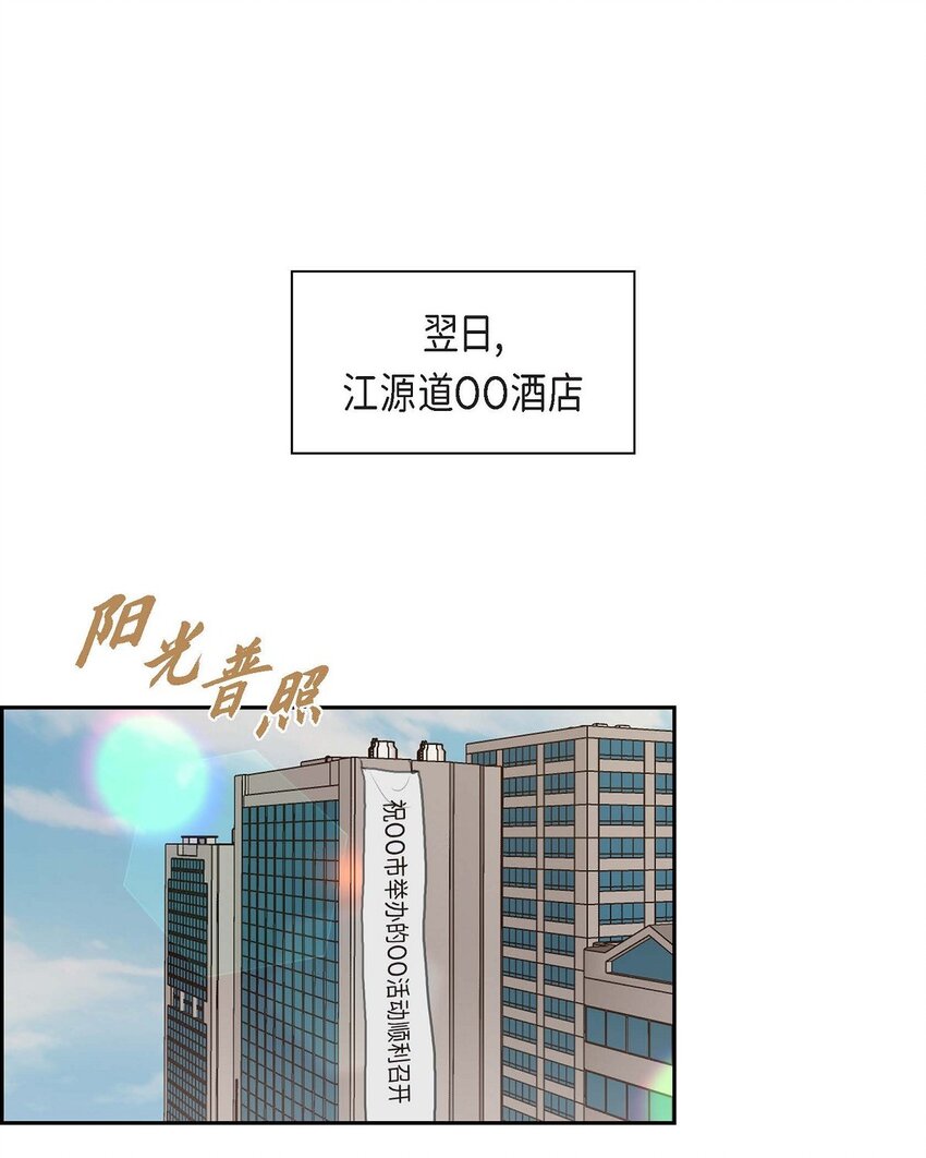 44 风灯节(1/2)-第44话