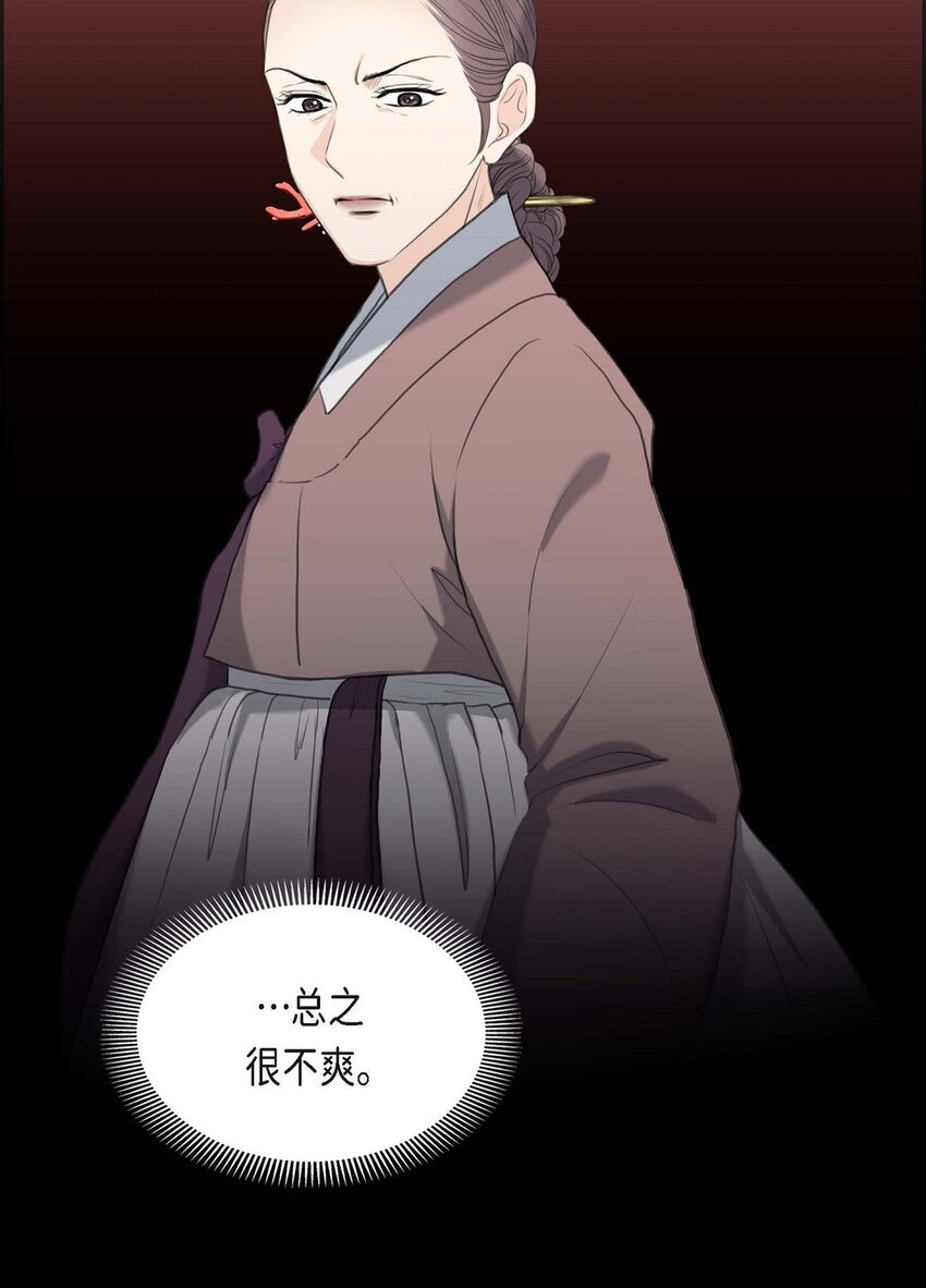 46 我一定会让她幸福的(1/2)-第46话