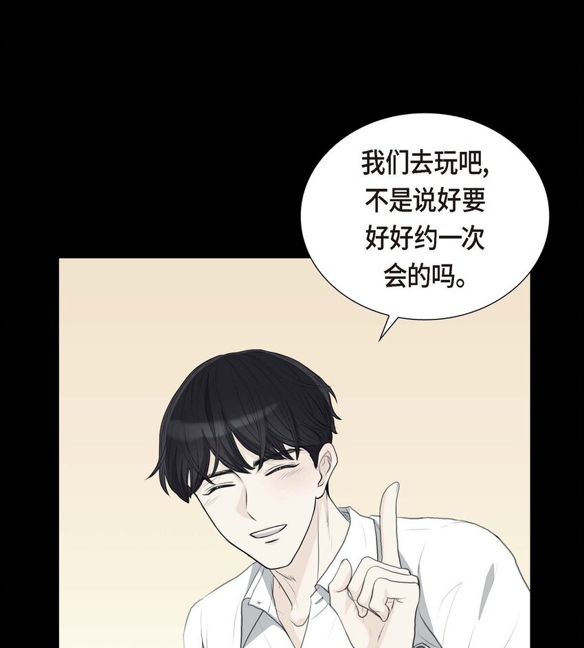 46 我一定会让她幸福的(1/2)-第46话