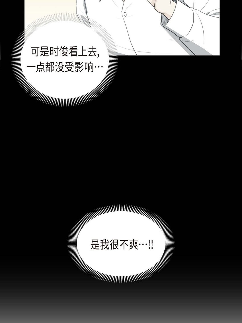 46 我一定会让她幸福的(1/2)-第46话