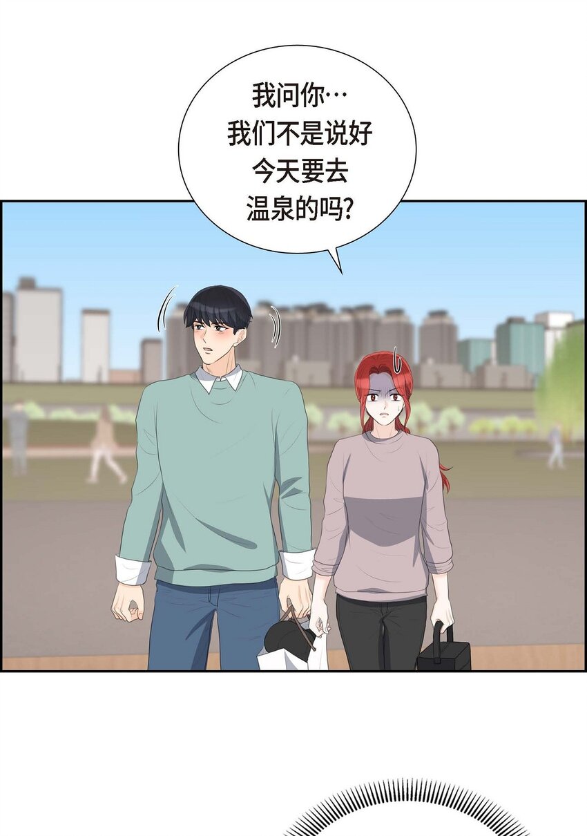 46 我一定会让她幸福的(1/2)-第46话