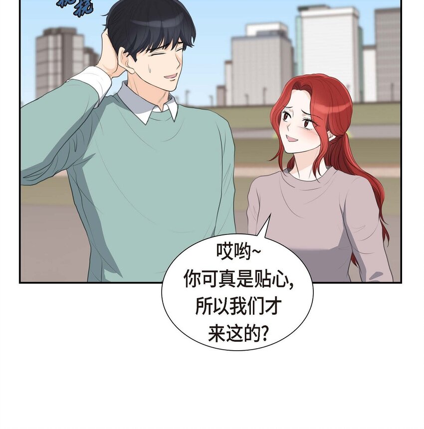 46 我一定会让她幸福的(1/2)-第46话