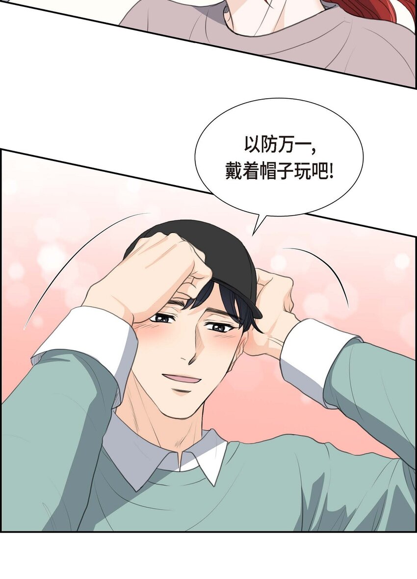 46 我一定会让她幸福的(1/2)-第46话