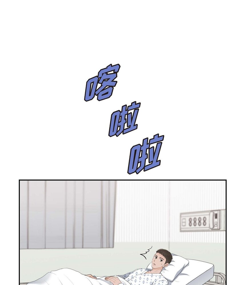 46 我一定会让她幸福的(1/2)-第46话