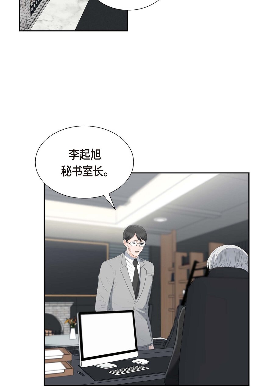 48 康勋大君的日记(1/2)-第48话