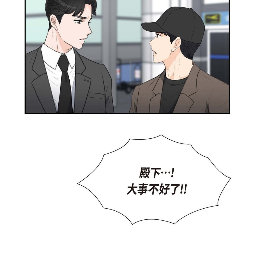 48 康勋大君的日记(1/2)-第48话