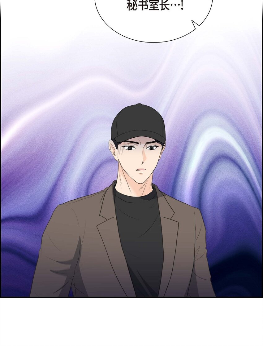 48 康勋大君的日记(1/2)-第48话