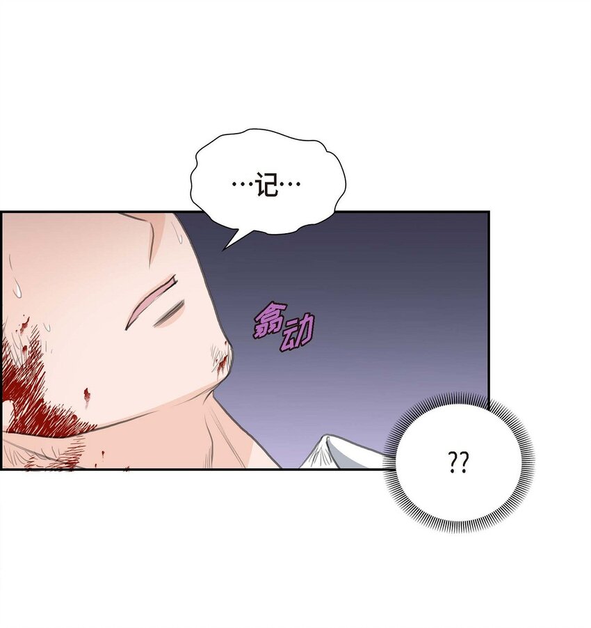 48 康勋大君的日记(1/2)-第48话