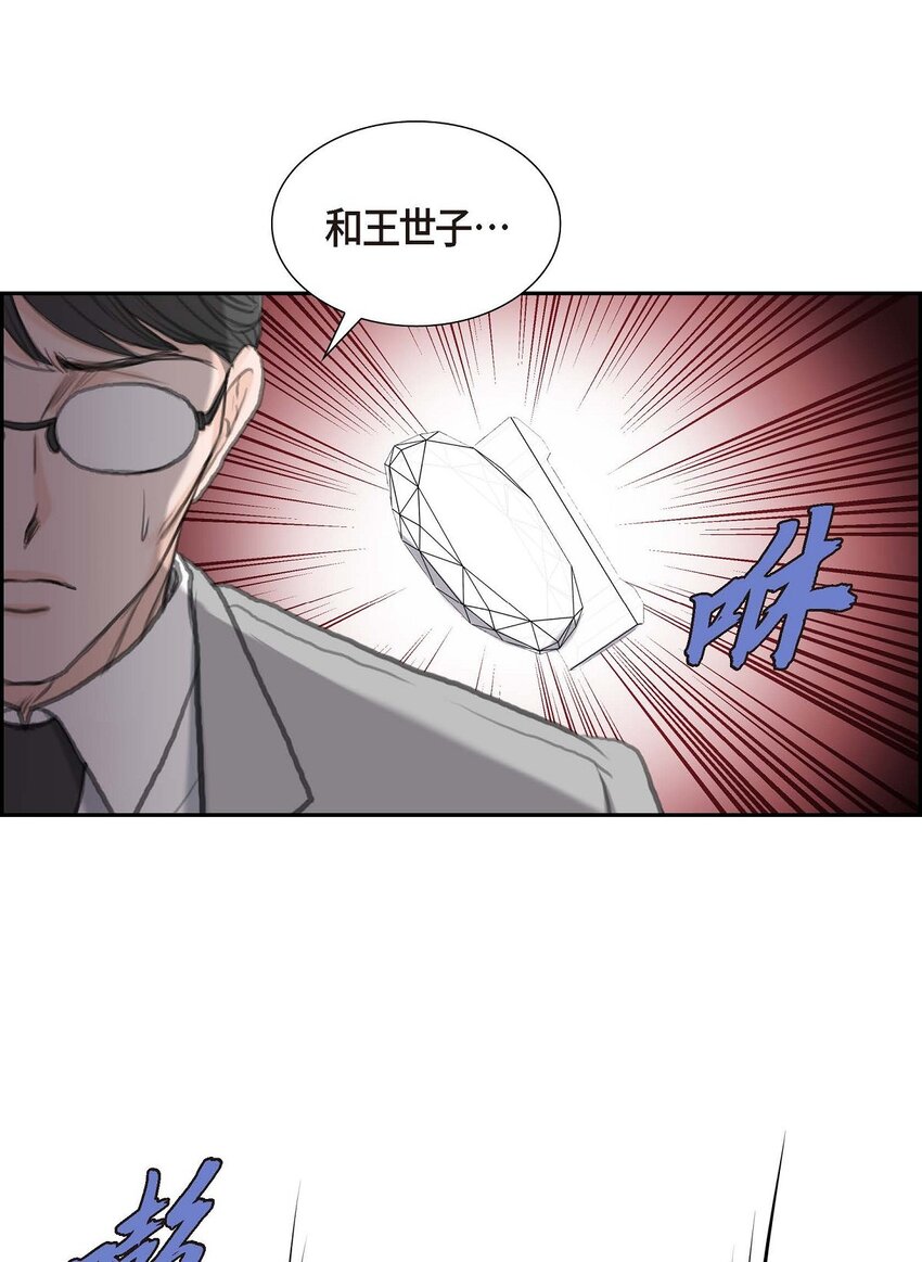 48 康勋大君的日记(1/2)-第48话