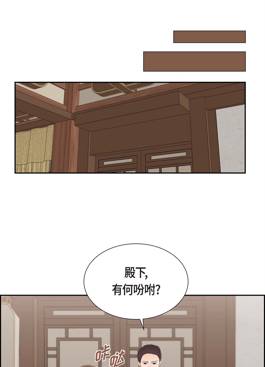 50 谋陷(1/2)-第50话