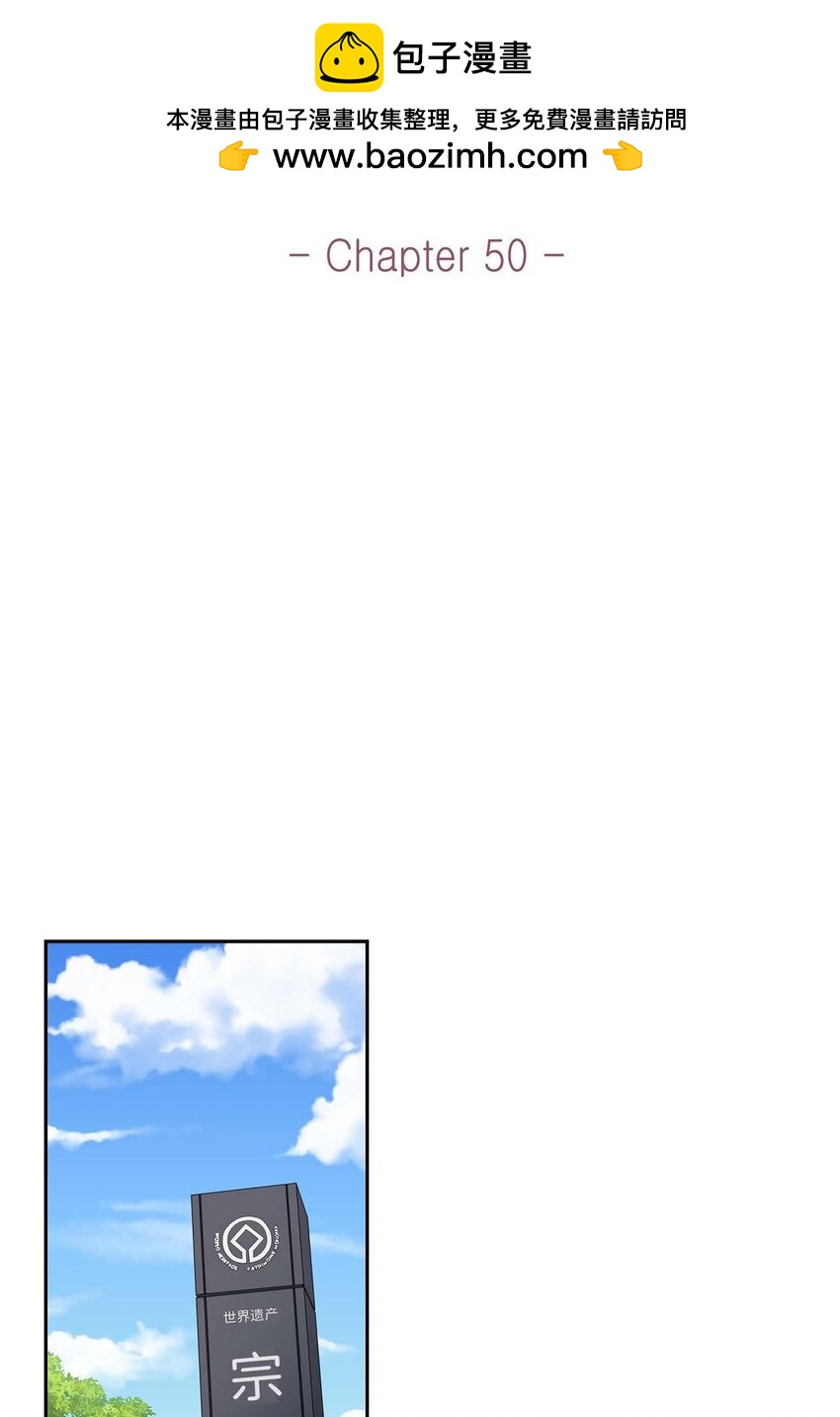 50 谋陷(1/2)-第50话