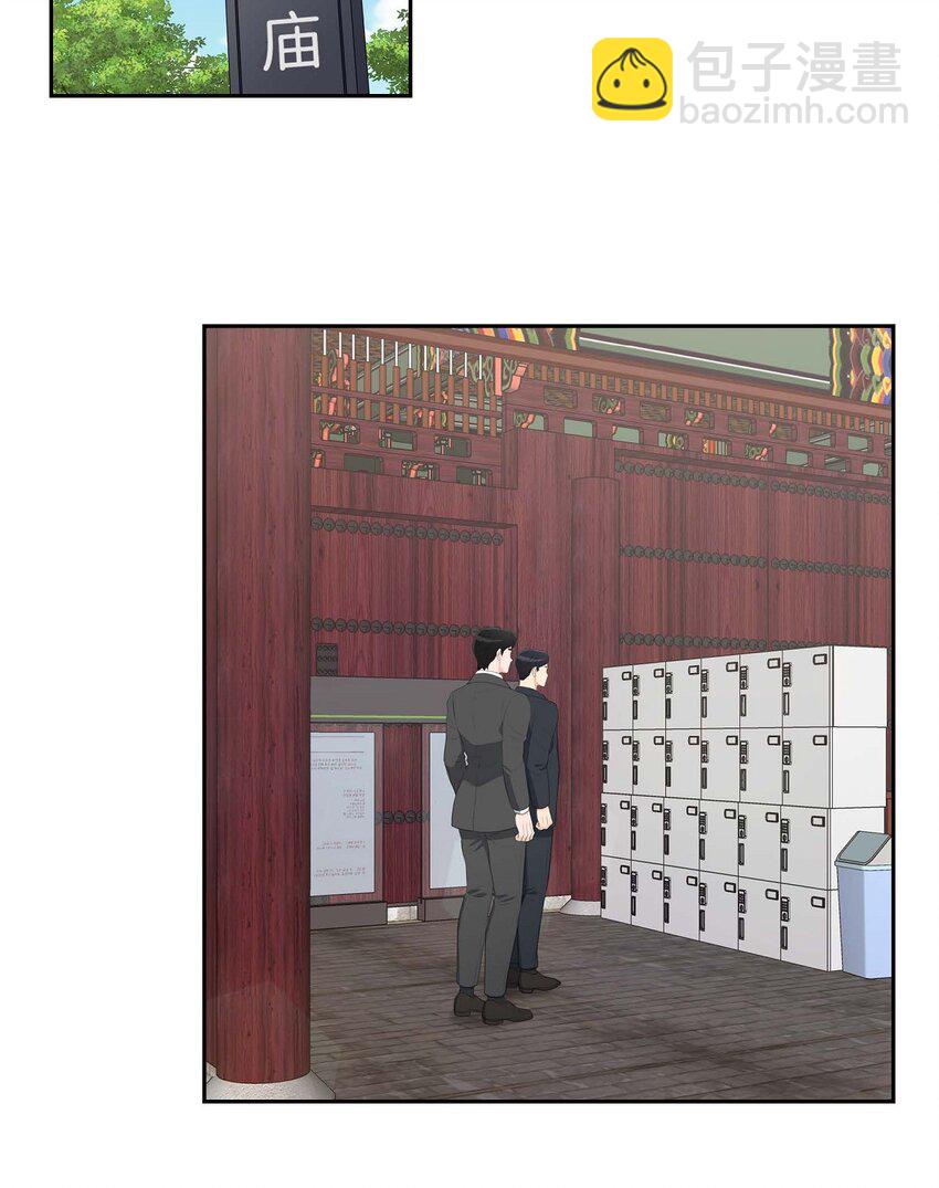 50 谋陷(1/2)-第50话