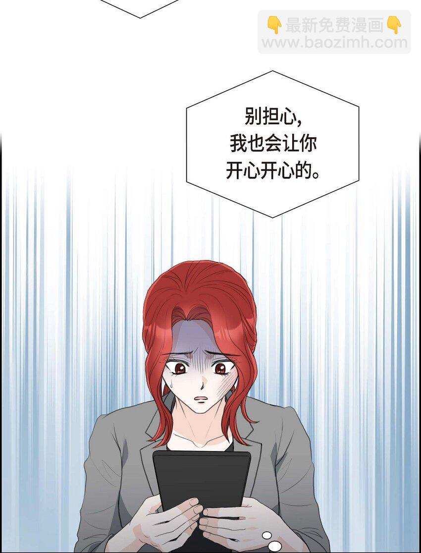 50 谋陷(1/2)-第50话