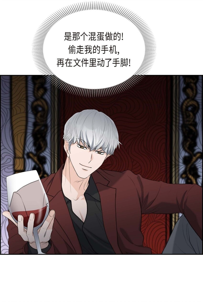 50 谋陷(1/2)-第50话