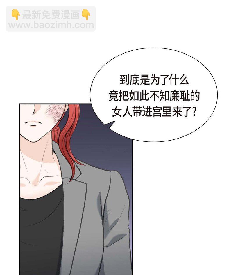 50 谋陷(1/2)-第50话