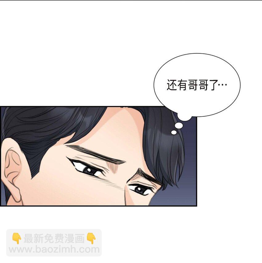 50 谋陷(1/2)-第50话