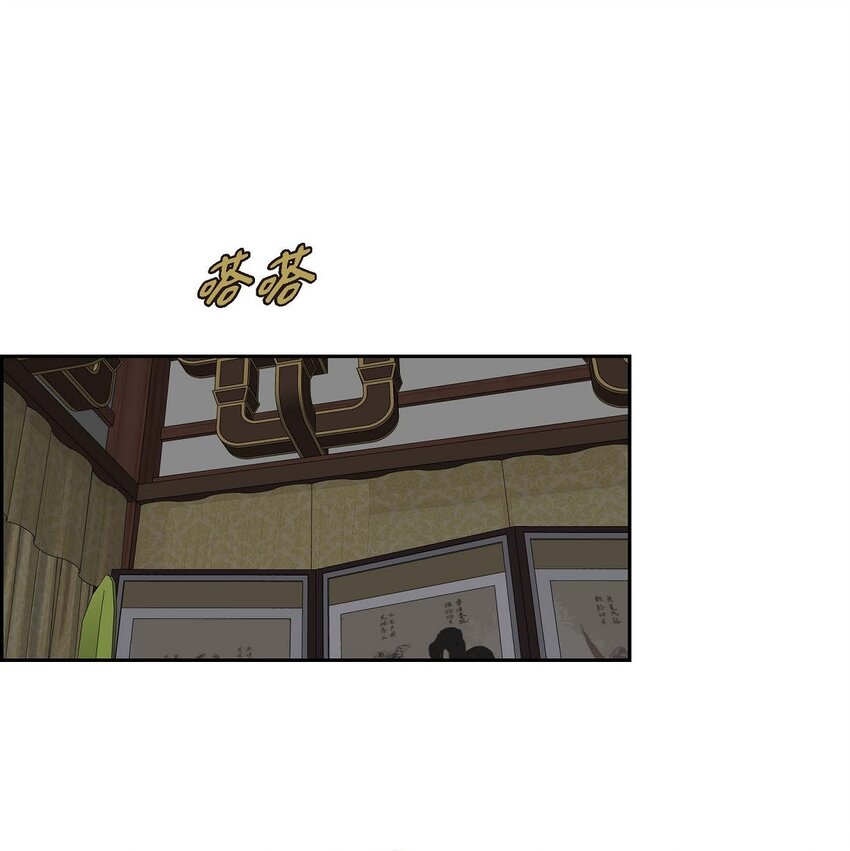 52 暗杀王世子的计划(1/2)-第52话