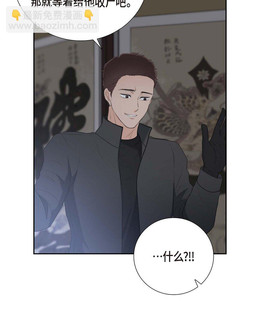 52 暗杀王世子的计划(1/2)-第52话