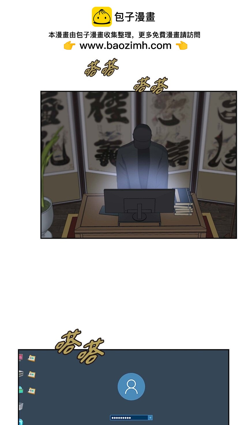 52 暗杀王世子的计划(1/2)-第52话