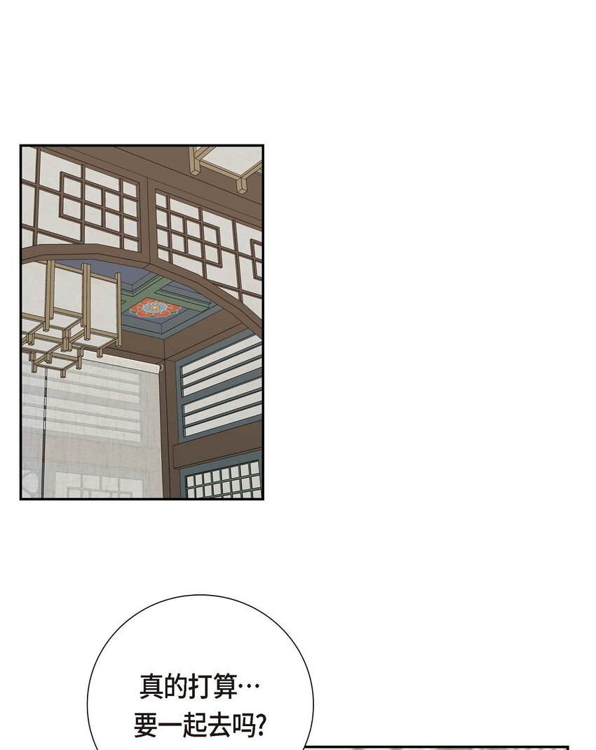 52 暗杀王世子的计划(1/2)-第52话