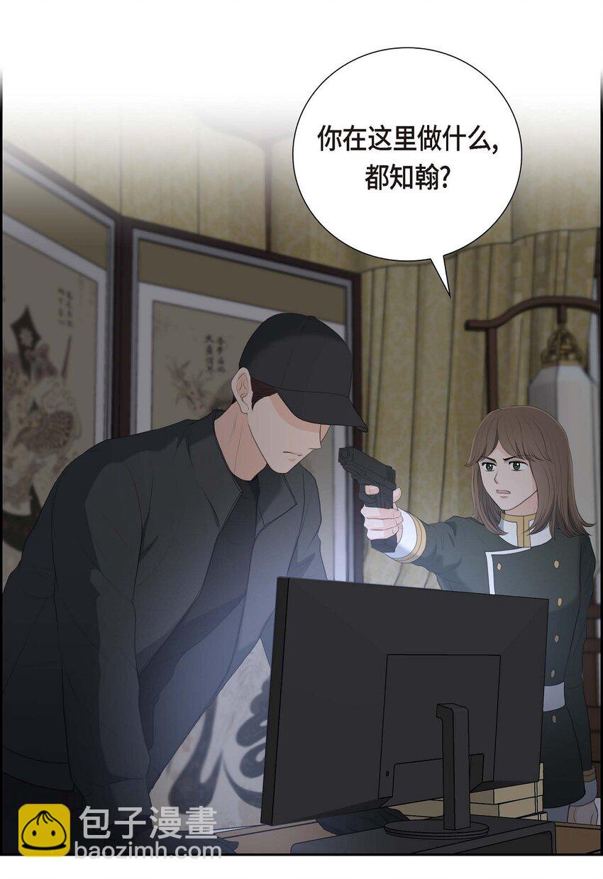 52 暗杀王世子的计划(1/2)-第52话