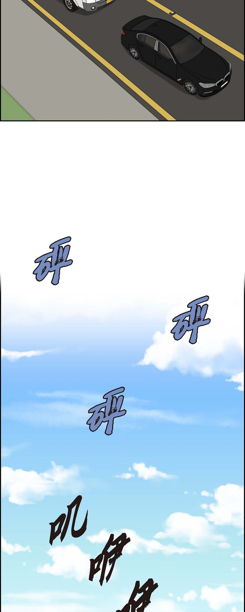 52 暗杀王世子的计划(1/2)-第52话